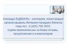как сделать заказ