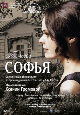 Ксения Назарова В Белье – Там, Где Живет Любовь (2006)