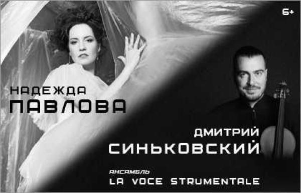 Большой зал Московской консерватории статьи зарубежных СМИ на тему ИноСМИ