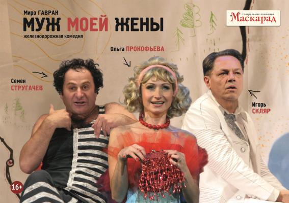 Ноги Ольги Прокофьевой В Шоу «Танцы Со Звездами»