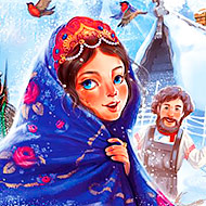 Однажды в царстве-государстве