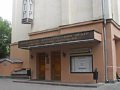 Театр Р  Симонова