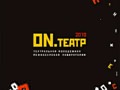 Лаборатория "ON театр"