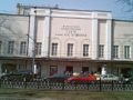 Pushkin Theater