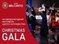 Christmas-Gala