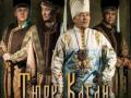 Концерт &laquo;Тюрк Кабай&raquo;