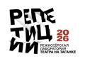 Открытая репетиция &laquo;Валентин и Валентина&raquo;