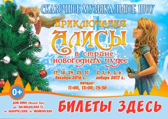 В Какой Стране Новогоднего В Какой Стране Новогоднего