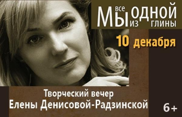 Елена радзинская жена эдварда фото