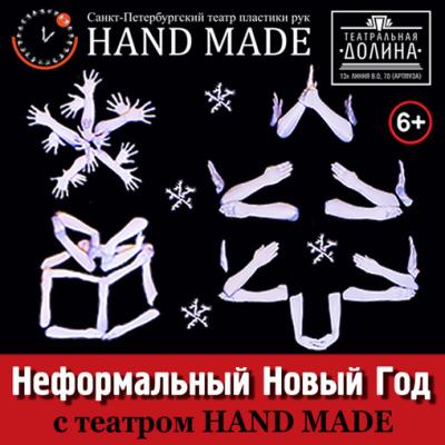 Новый Год Долина Текст Новый Год Долина Текст