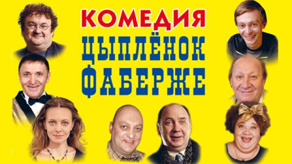 Хит Парад Виа 80 Новогодний Концерт Хит Парад Виа 80 Новогодний Концерт