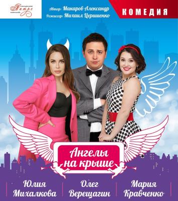 Новогодний Ангел 2022 Смотреть Онлайн