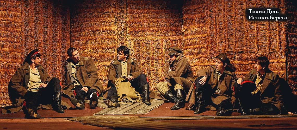 мастерская