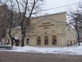 Moscow State Historical and Ethnographic Theater