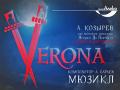 Verona