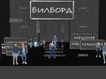 Пять шагов до тебя