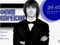 Брамс. Григ. Шопен. Филипп Копачевский (фортепиано)