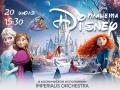 ПЛАНЕТА DISNEY. КОСМИЧЕСКОЕ ПУТЕШЕСТВИЕ