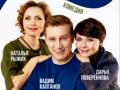 Свидание на особых условиях