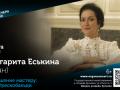 Органные вечера в Кусково. Приношение мастеру: Бах и Фрескобальди