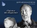 Максим Кривошеев и Игорь Каримов