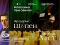 Koncert pri svechah / Frederik Shopen & Ferenc List