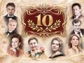 Нам 10 лет! ЮБИЛЕЙЫЙ КОНЦЕРТ &laquo;Музыка великой поэзии&raquo; Музыка лауреата международных конкурсов композиторов Жаны ВЕРЕНИНОВОЙ