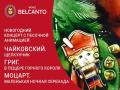 Новогодний концерт с песочной анимацией. Чайковский. Григ. Моцарт.