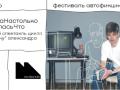 PrirodaNastol`koOchistilas`Chto
