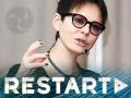 Ирина Хакамада. Re:start. Дао-Перезагрузка